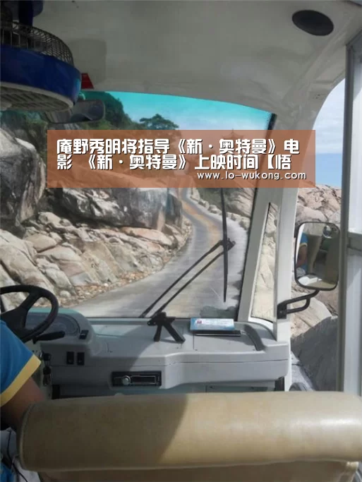 悟空体育app