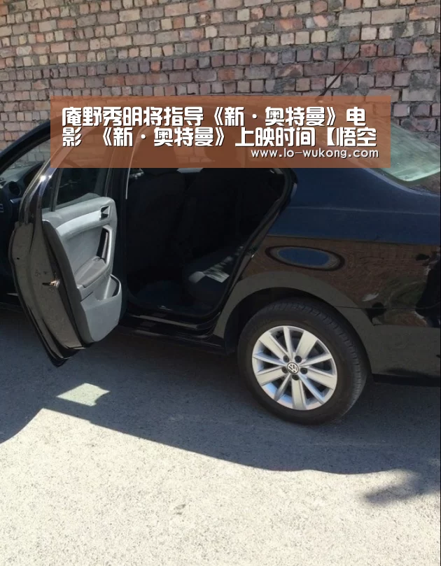 悟空体育app